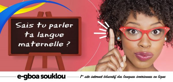 Article : Langue maternelle en Afrique : un grand d&eacute;fi &agrave; r&eacute;aliser